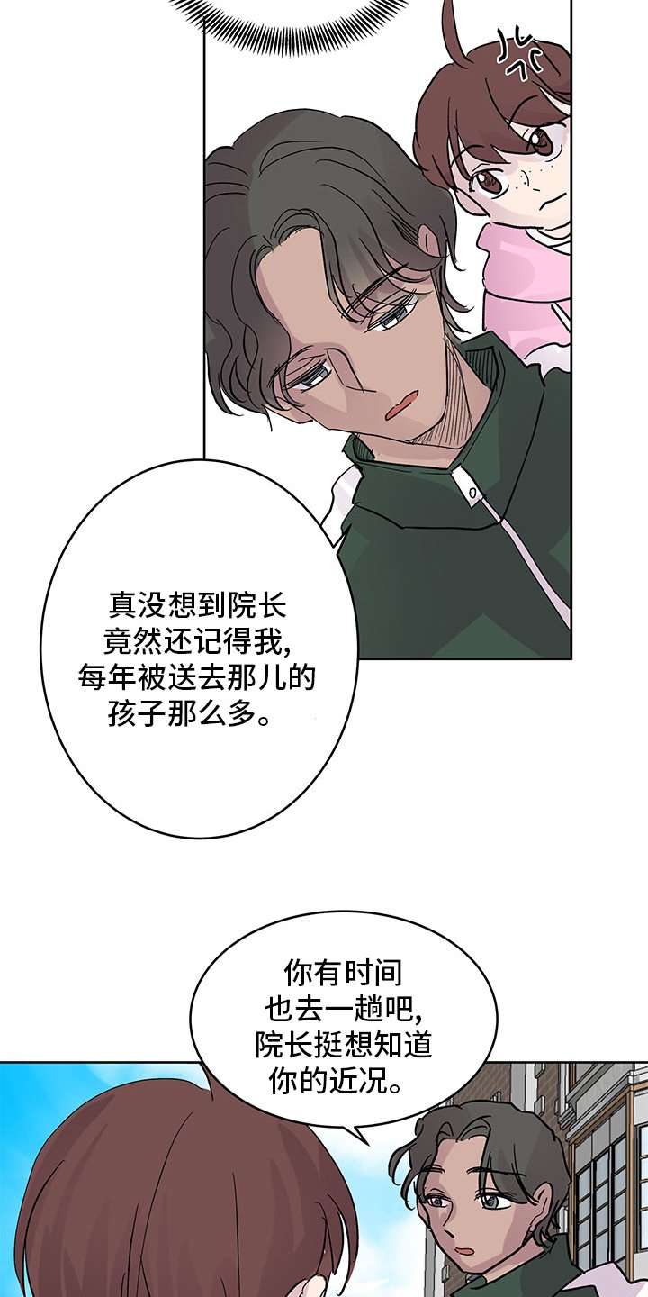 第65章：好奇