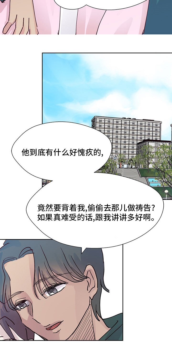 第65章：好奇