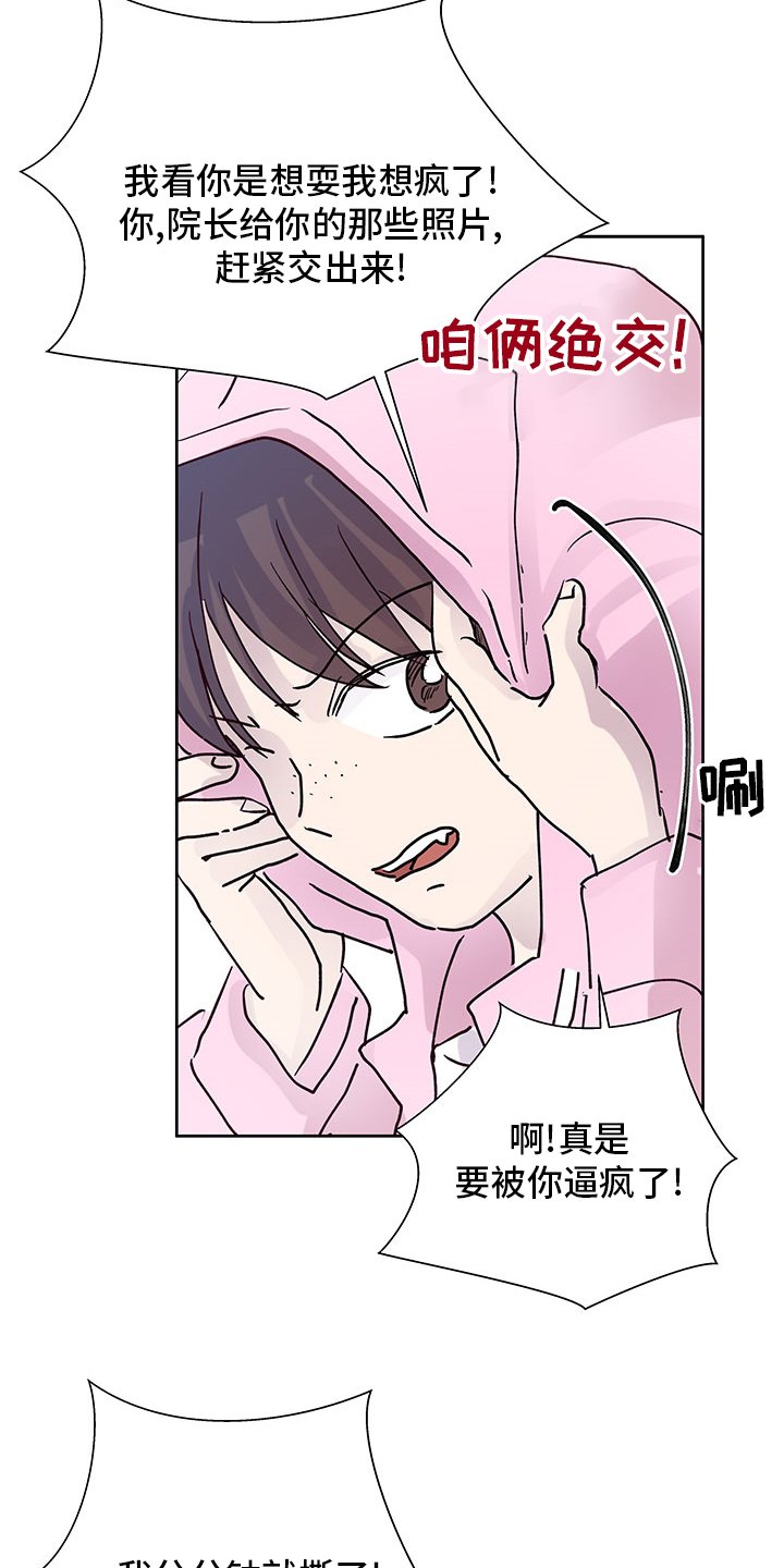 第65章：好奇