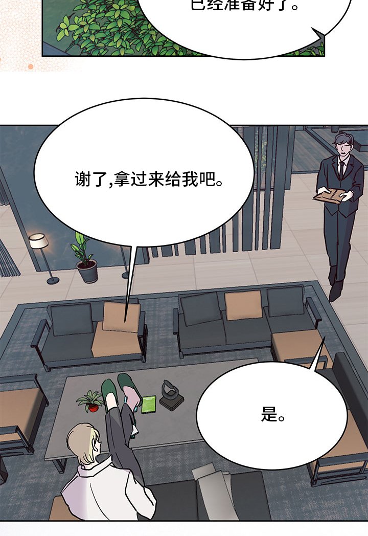 第65章：好奇