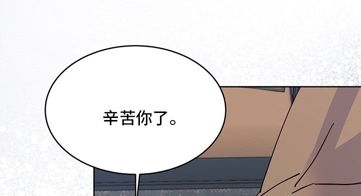 第66章：立场不同
