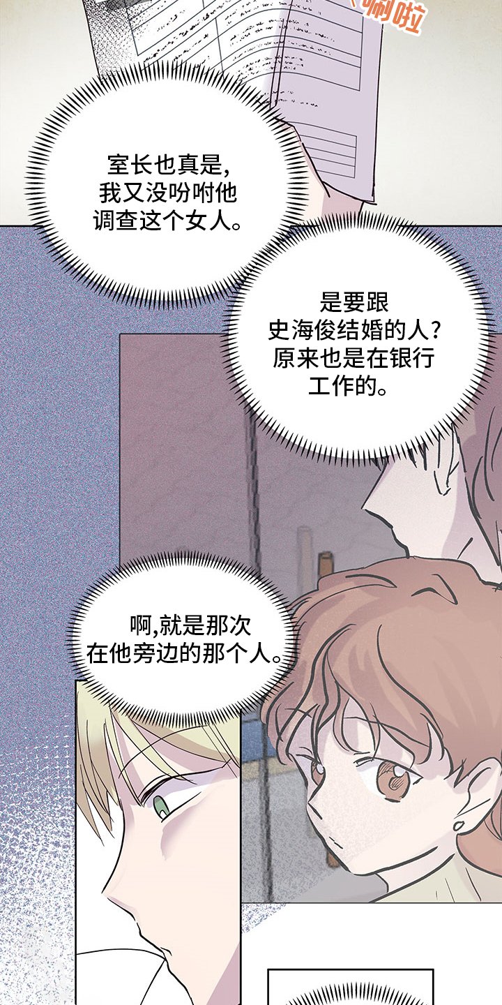 第66章：立场不同