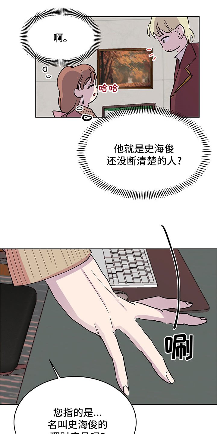 第66章：立场不同