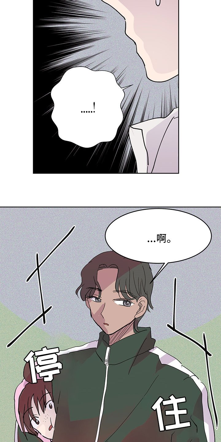 第66章：立场不同