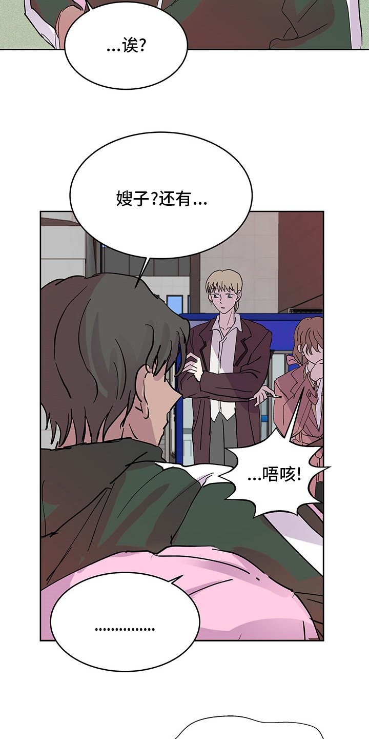 第66章：立场不同