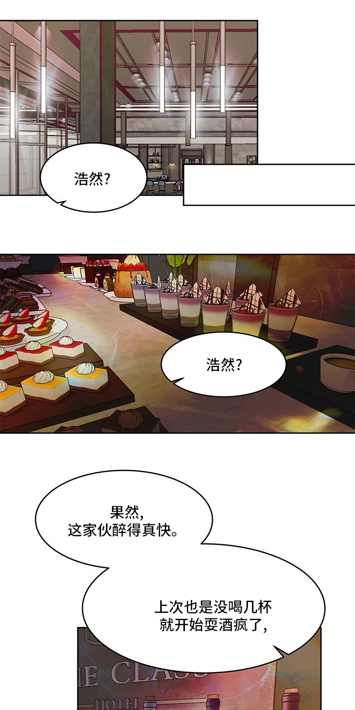 第68章：到底是谁
