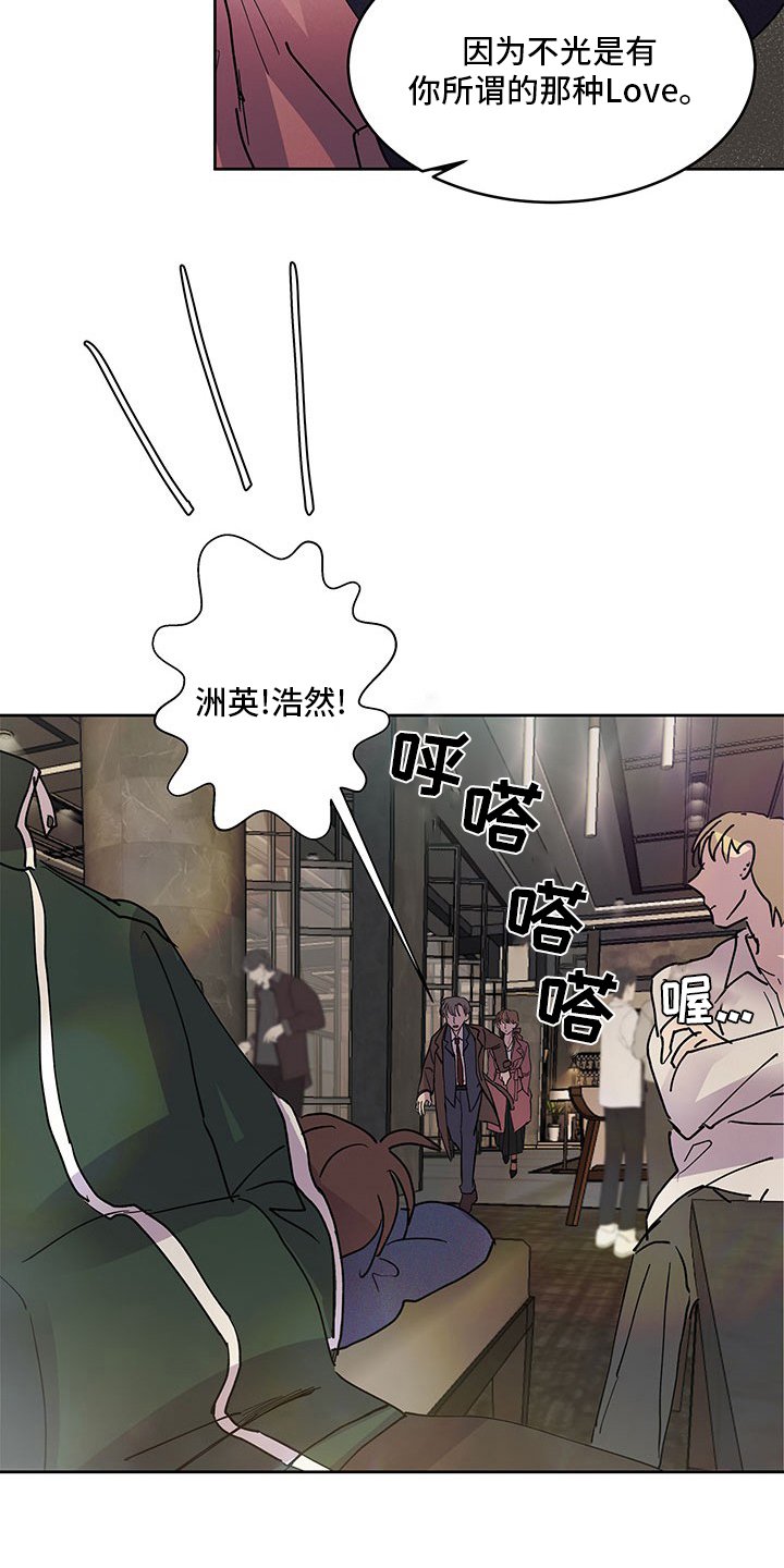 第68章：到底是谁