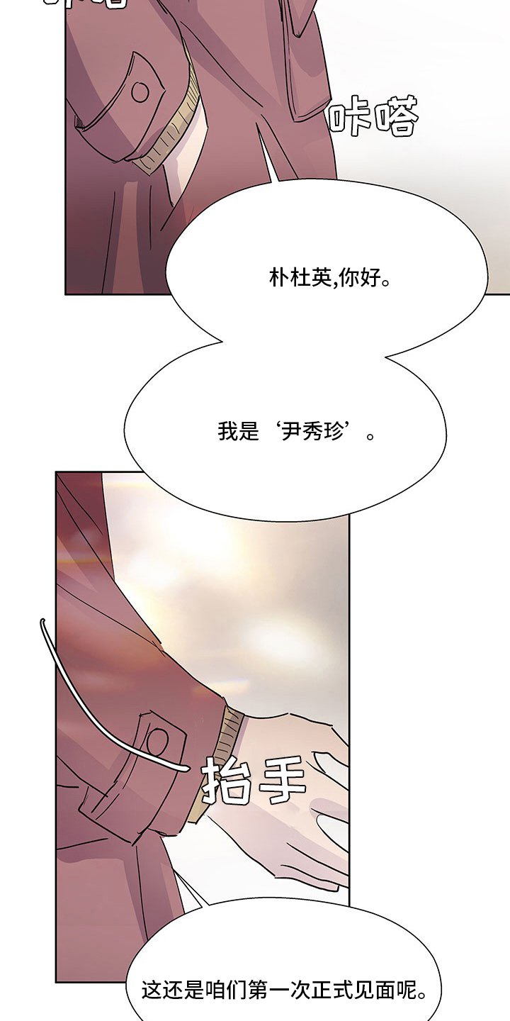 第68章：到底是谁