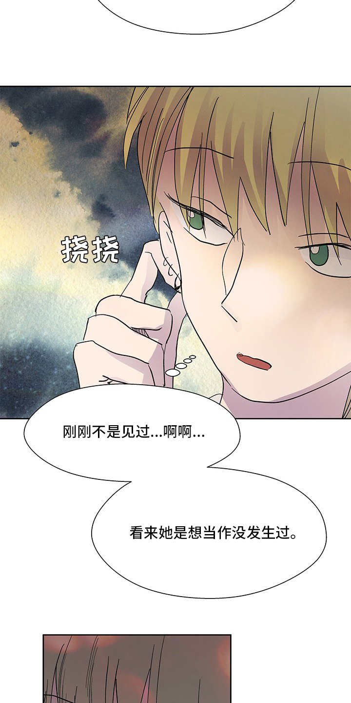 第68章：到底是谁