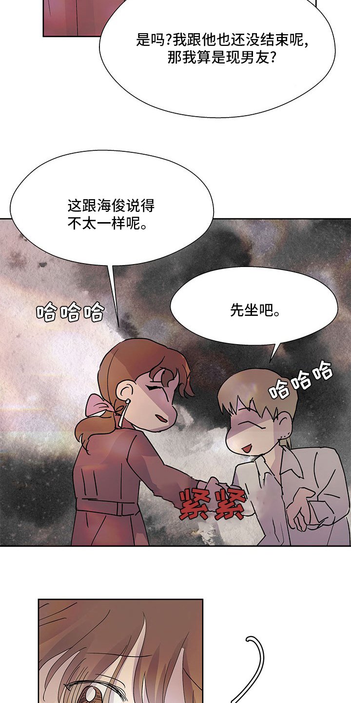 第68章：到底是谁