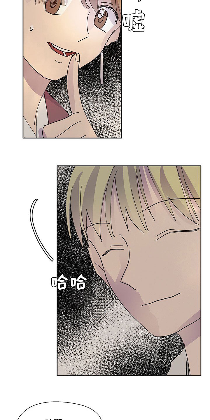 第68章：到底是谁