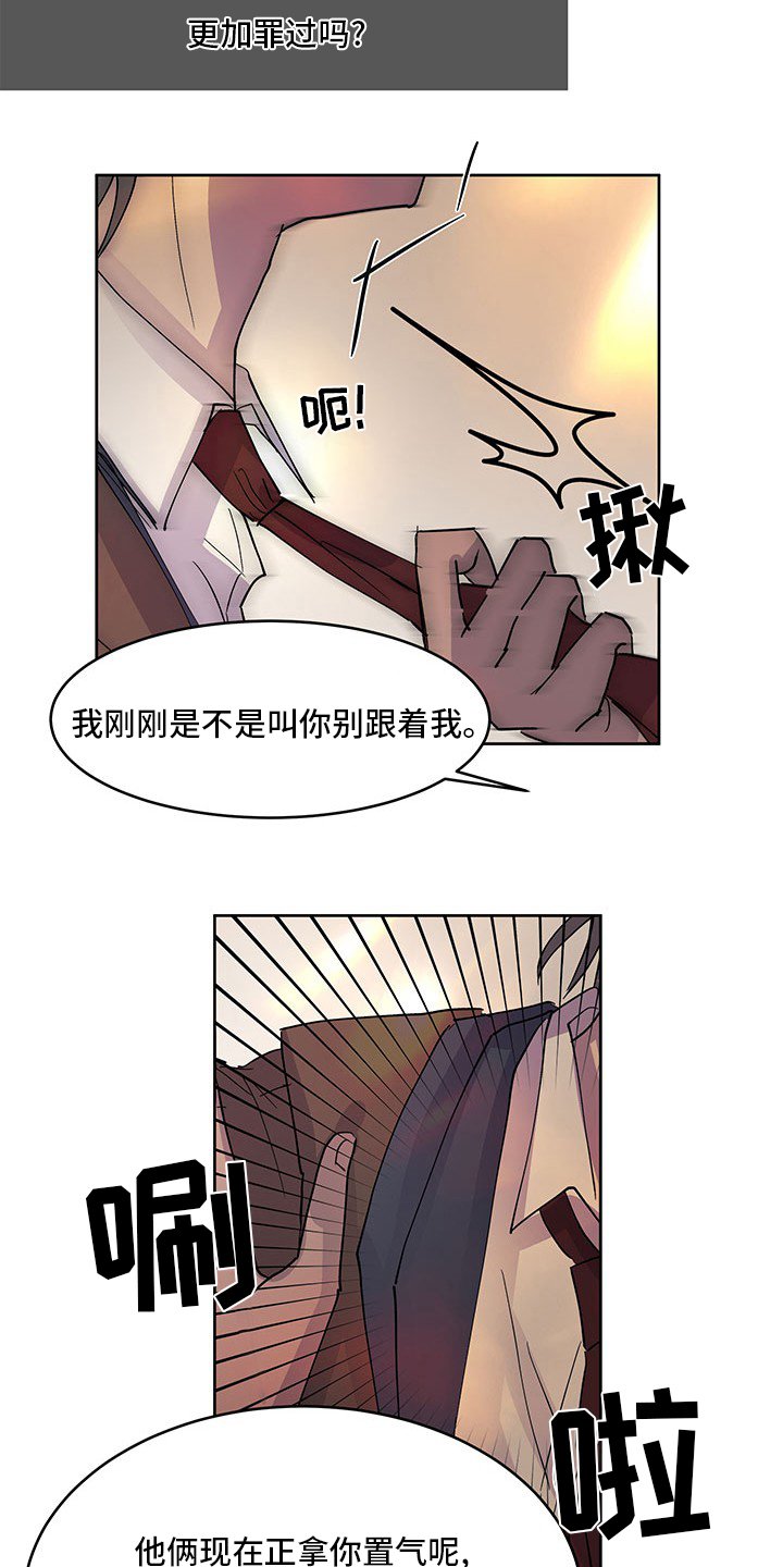 第68章：到底是谁