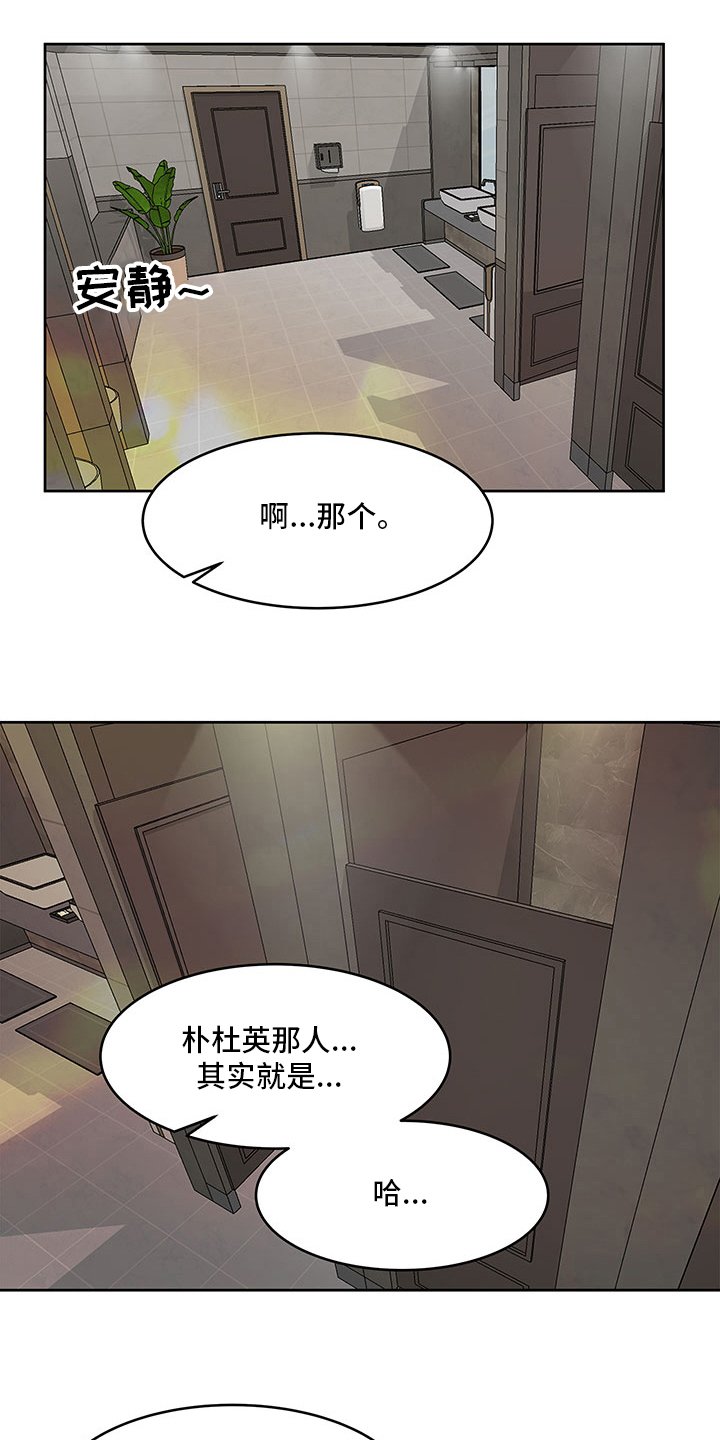 第69章：越来越难