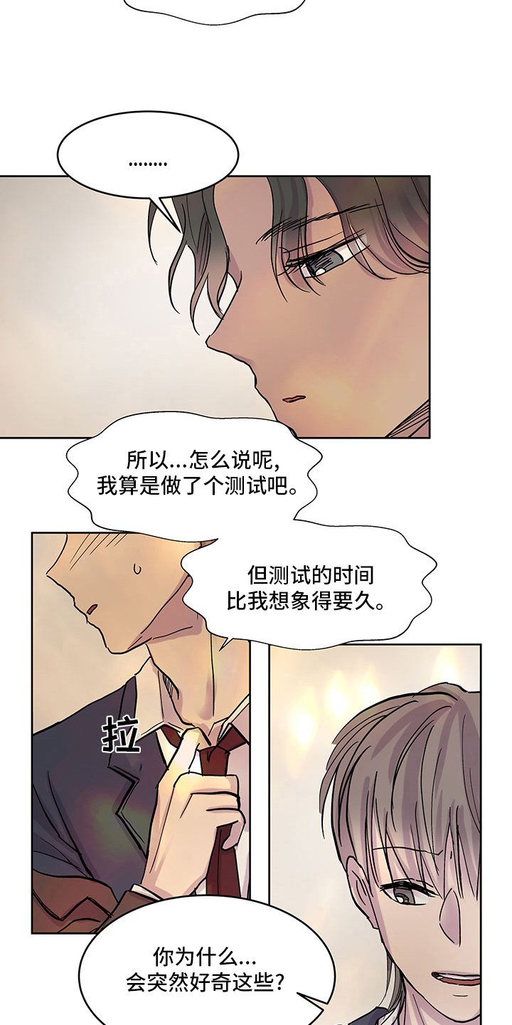 第69章：越来越难