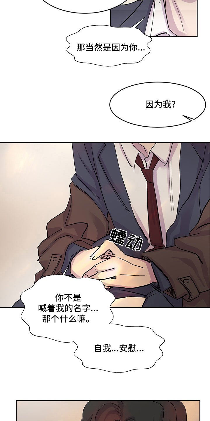 第69章：越来越难