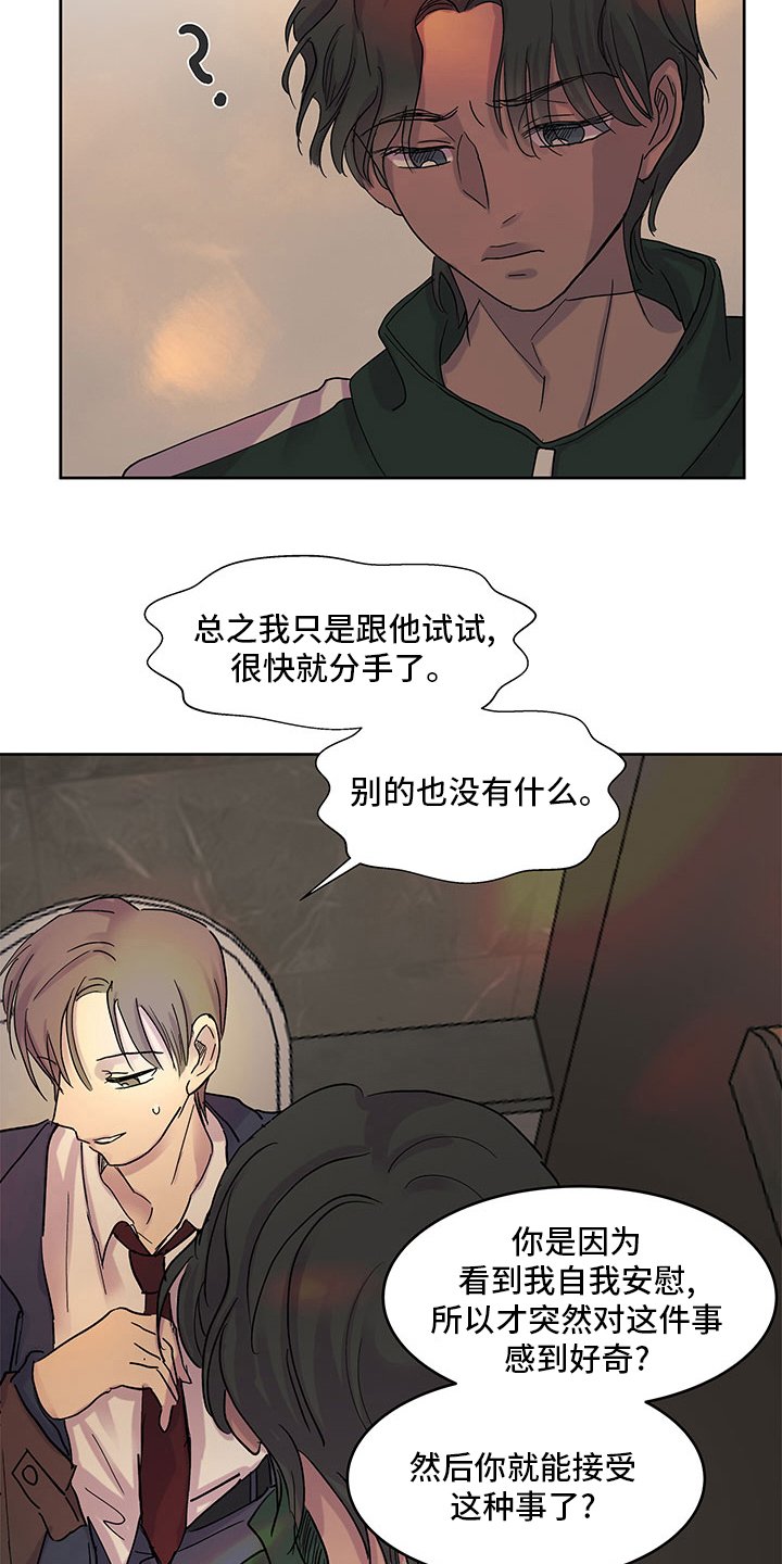 第69章：越来越难