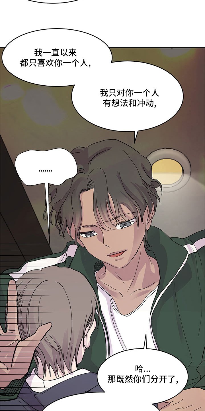第69章：越来越难