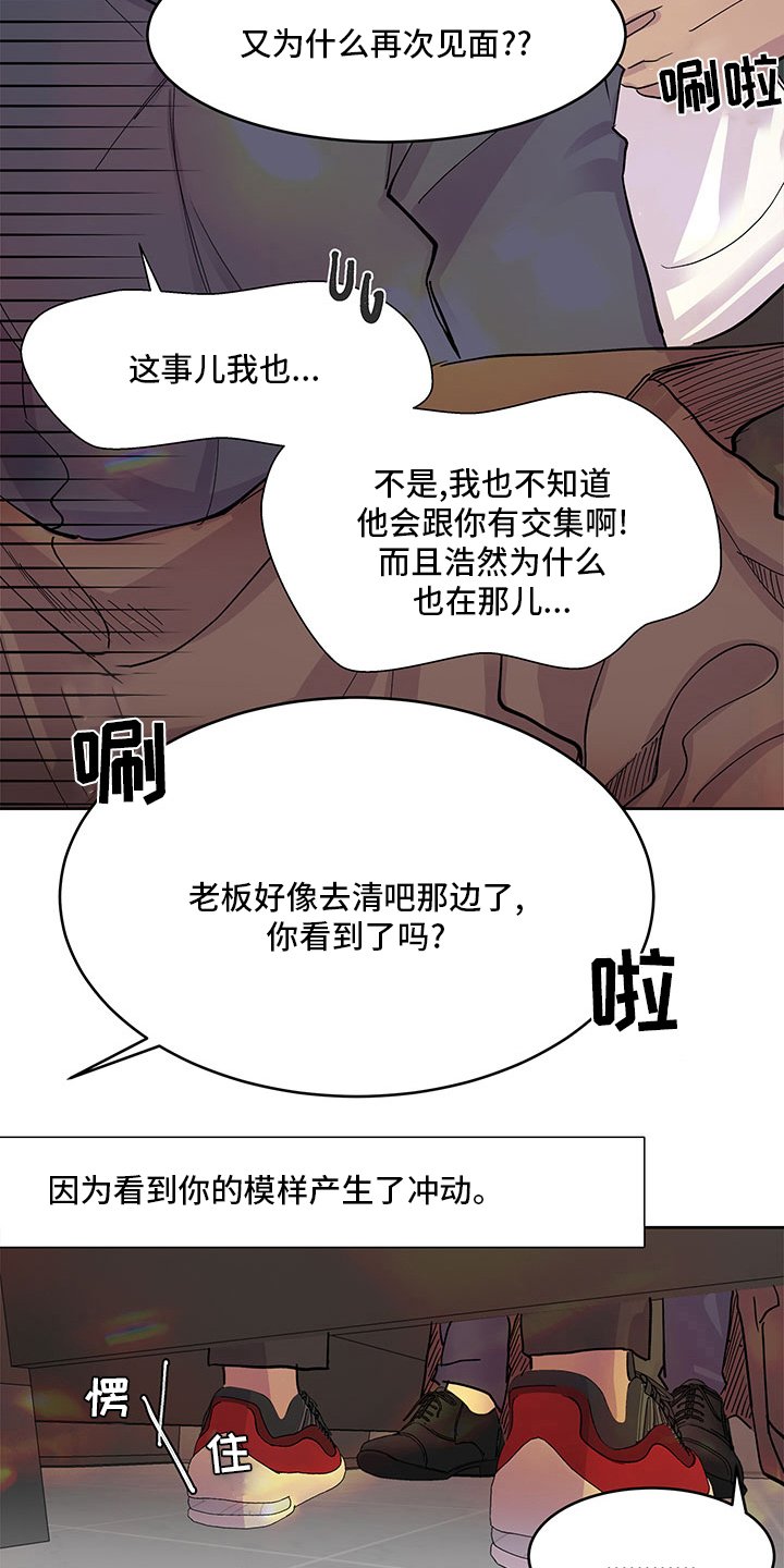 第69章：越来越难
