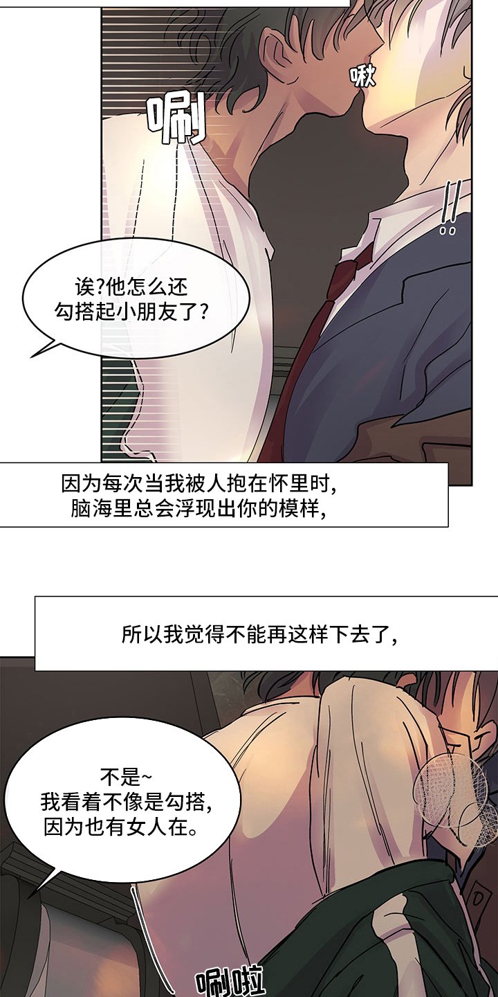 第69章：越来越难