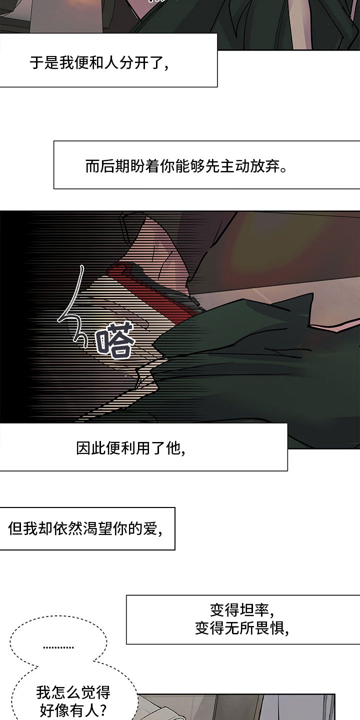 第69章：越来越难