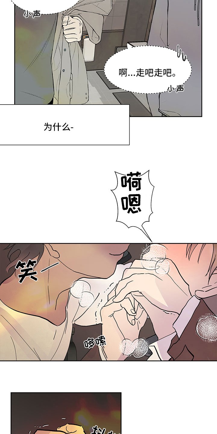 第69章：越来越难