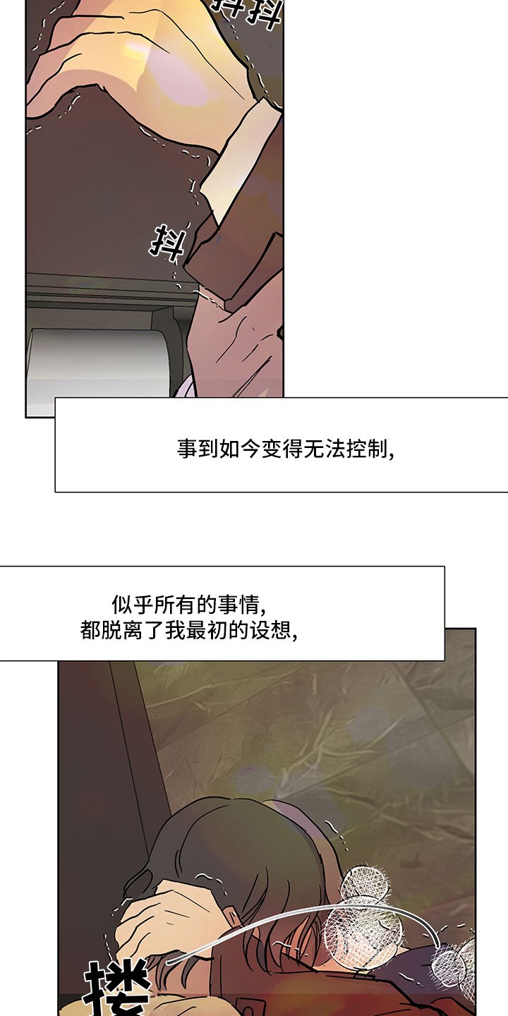 第69章：越来越难
