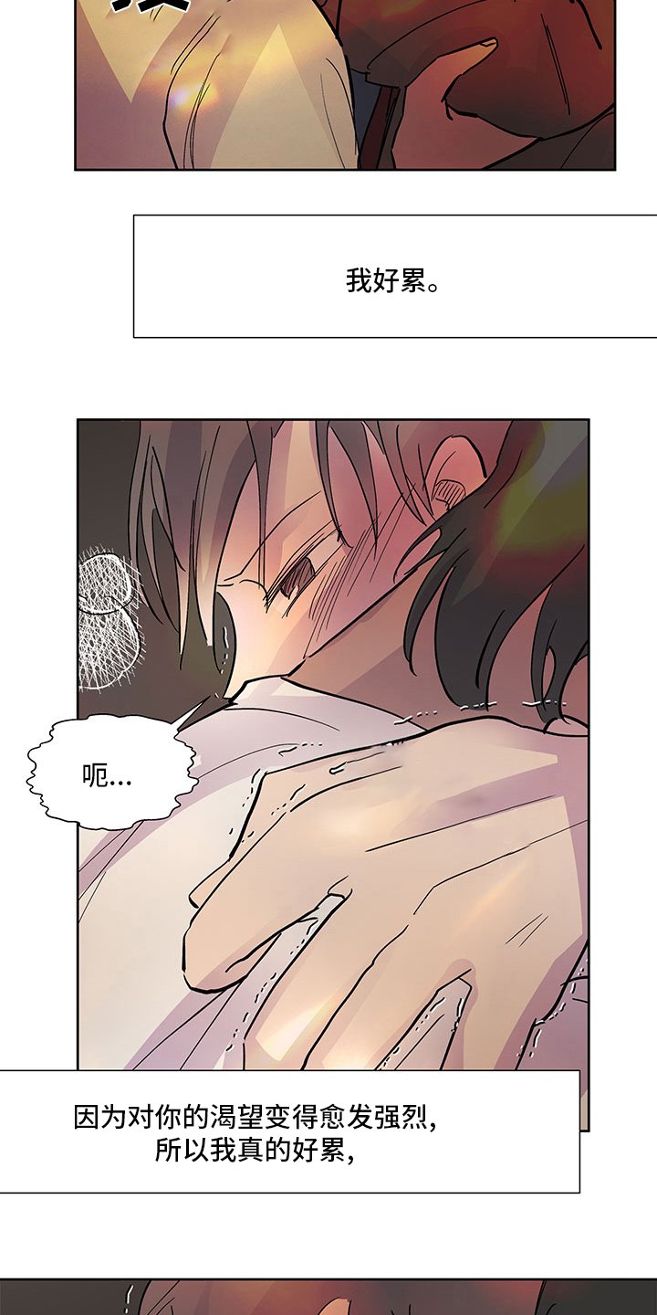 第69章：越来越难