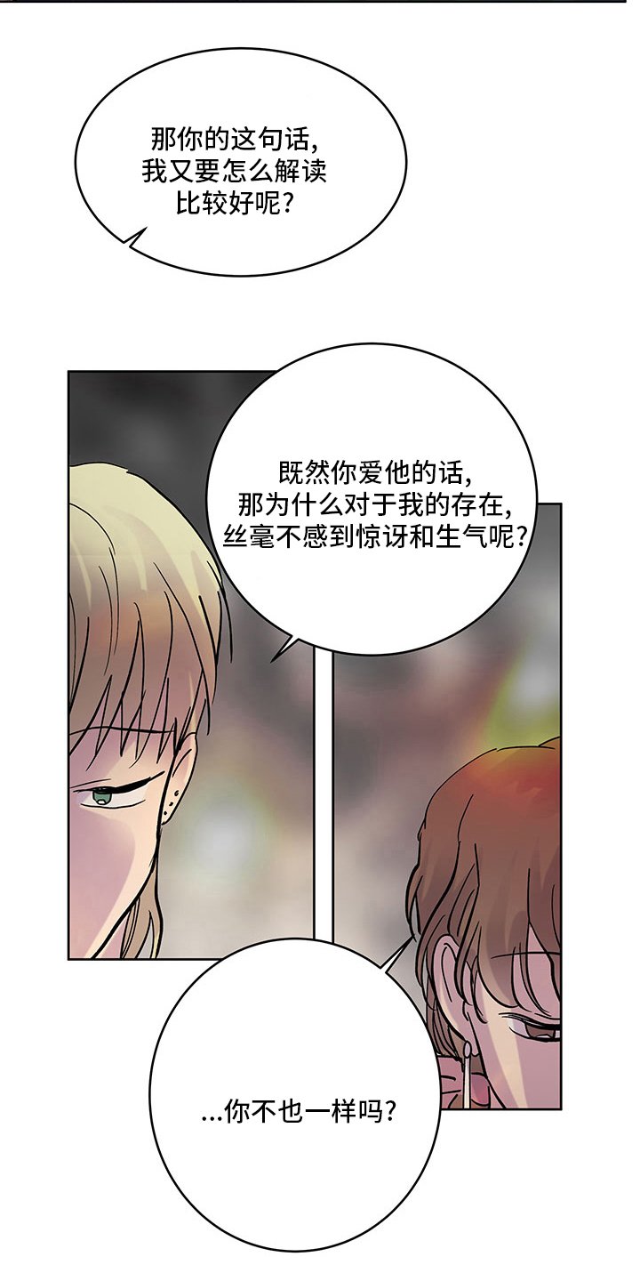 第70章：耍酒疯