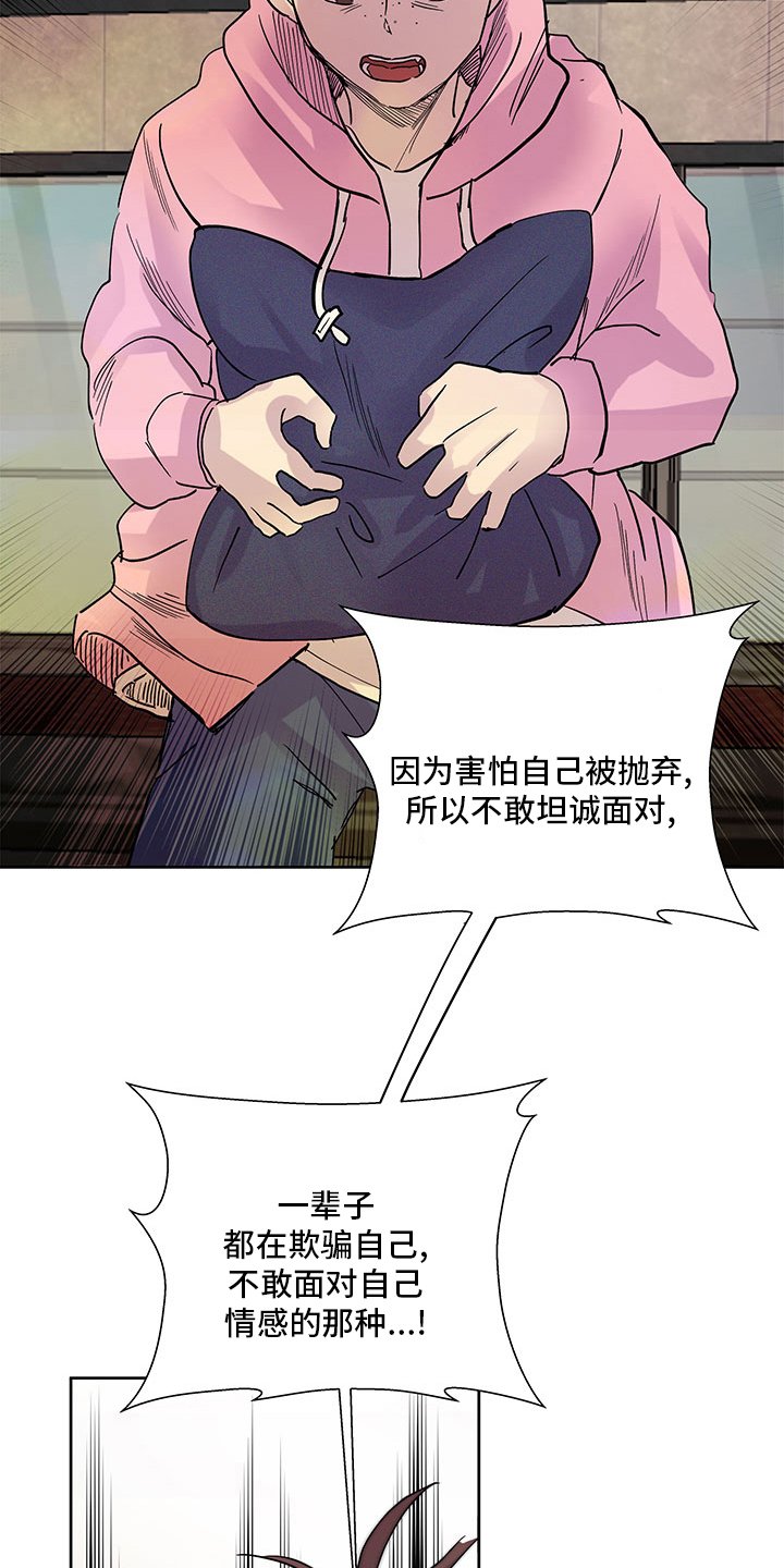 第70章：耍酒疯