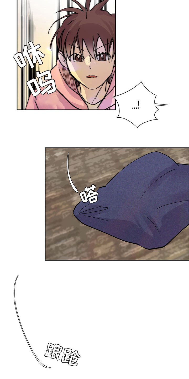 第70章：耍酒疯