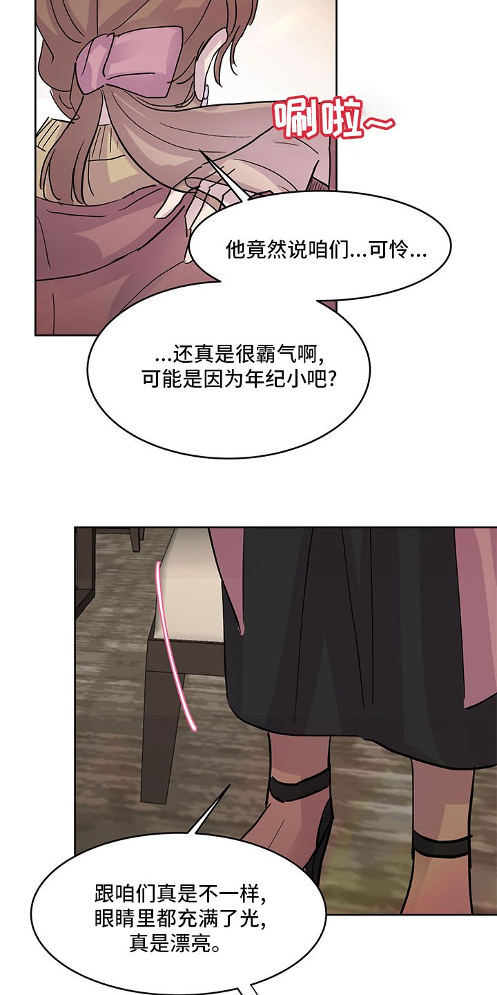 第70章：耍酒疯