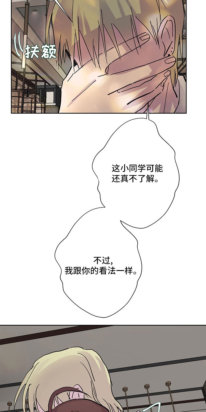 第70章：耍酒疯
