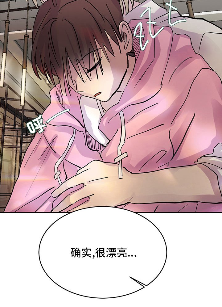 第70章：耍酒疯