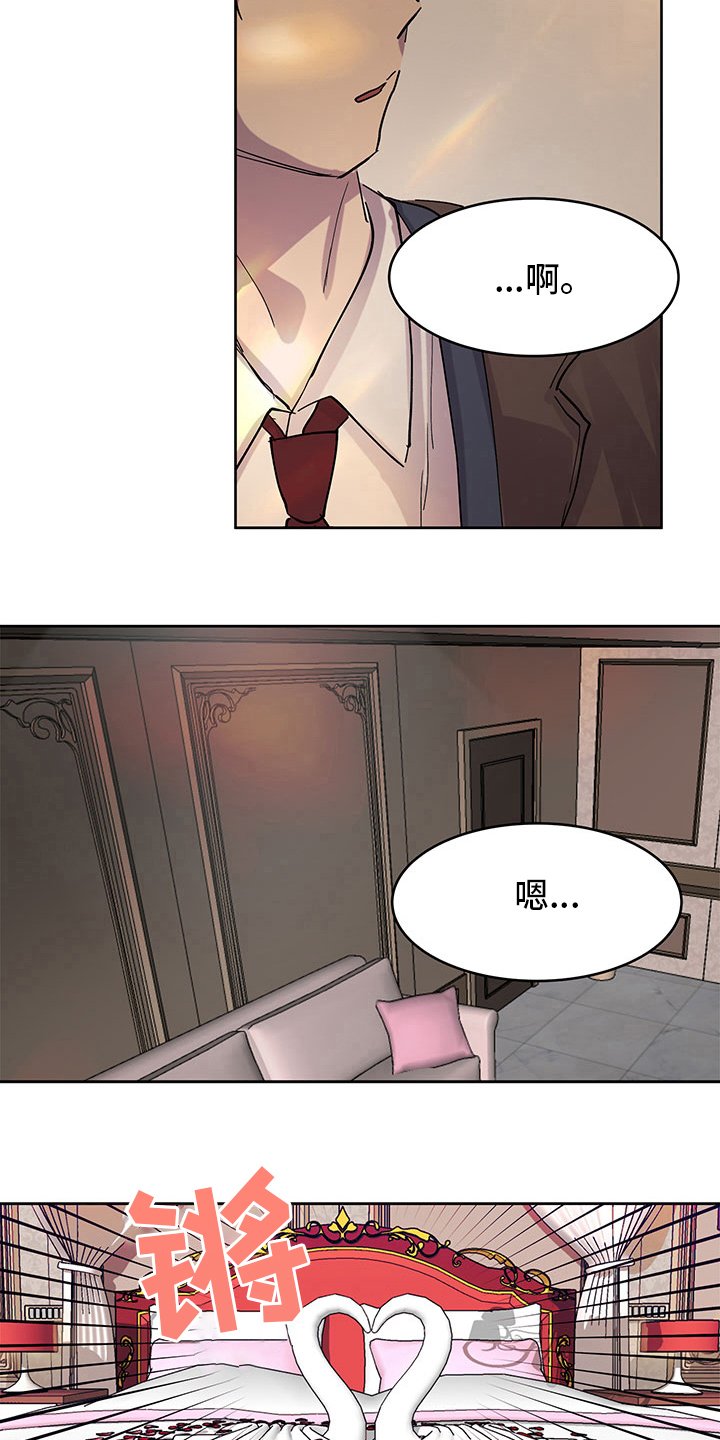 第71章：说来听听