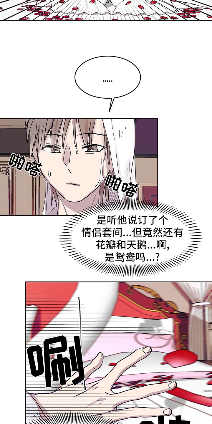 第71章：说来听听