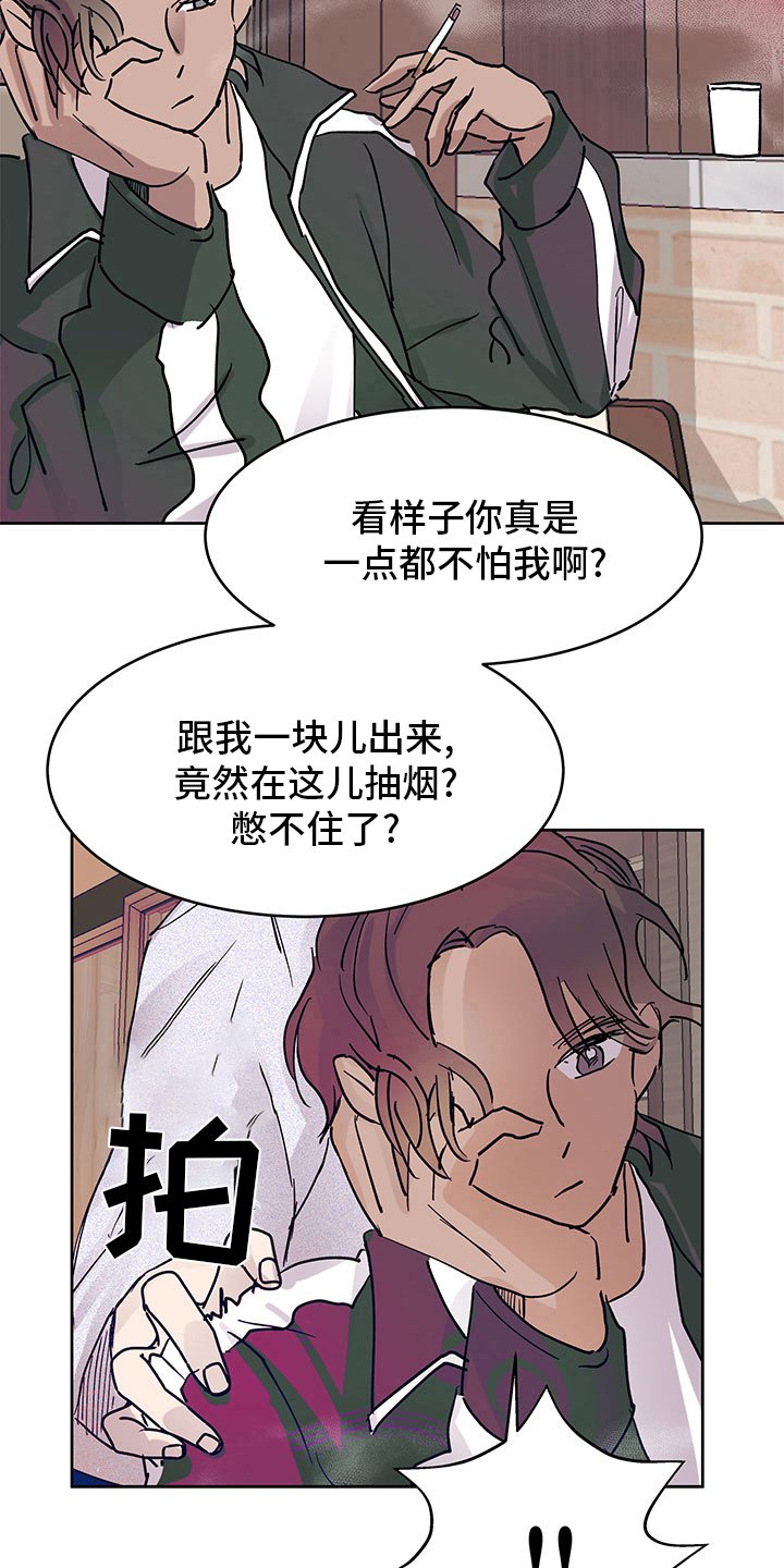 第71章：说来听听