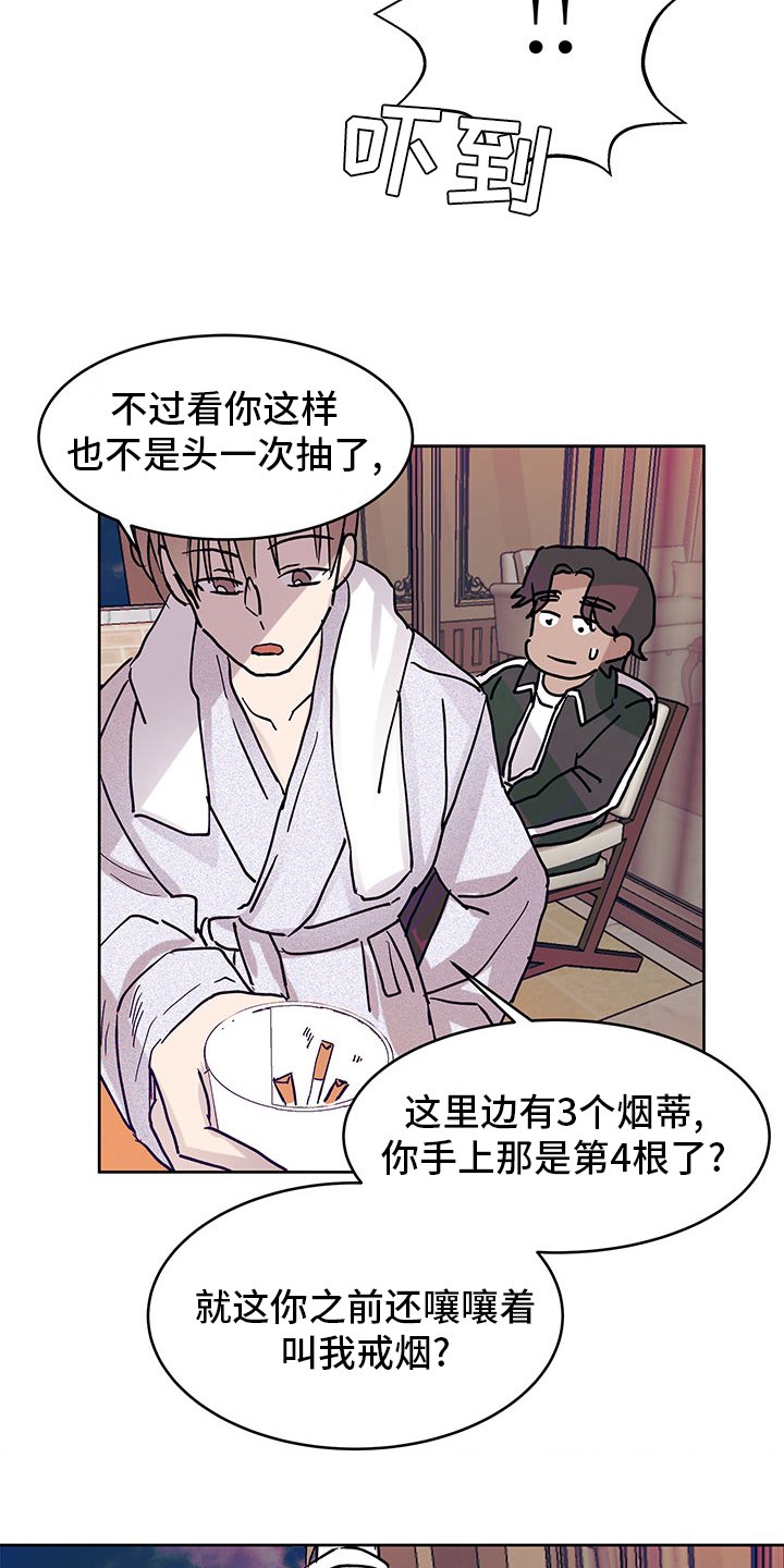 第71章：说来听听