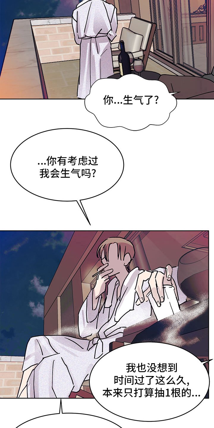 第71章：说来听听