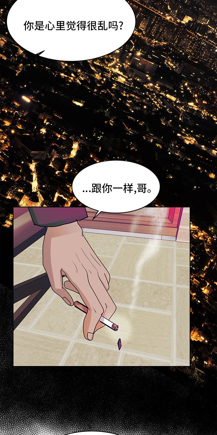 第71章：说来听听