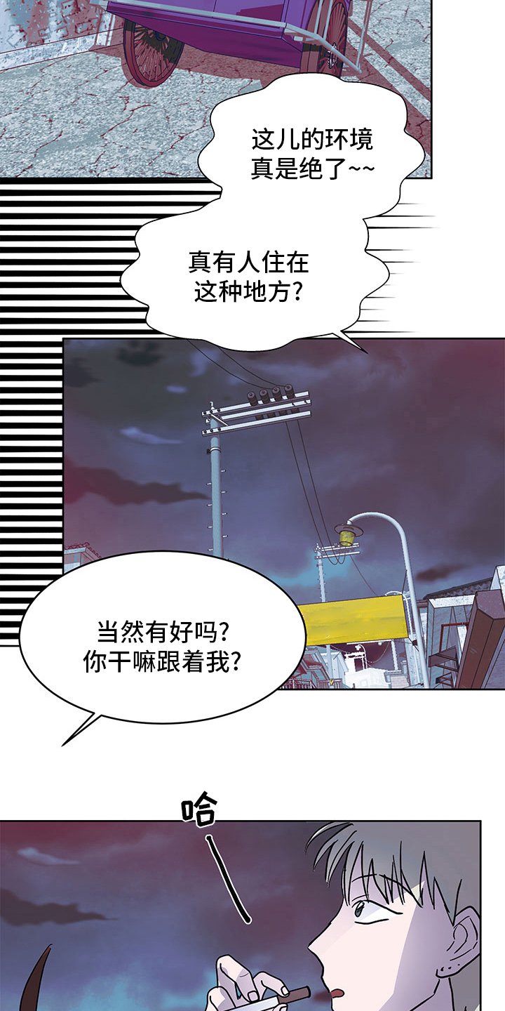 第71章：说来听听