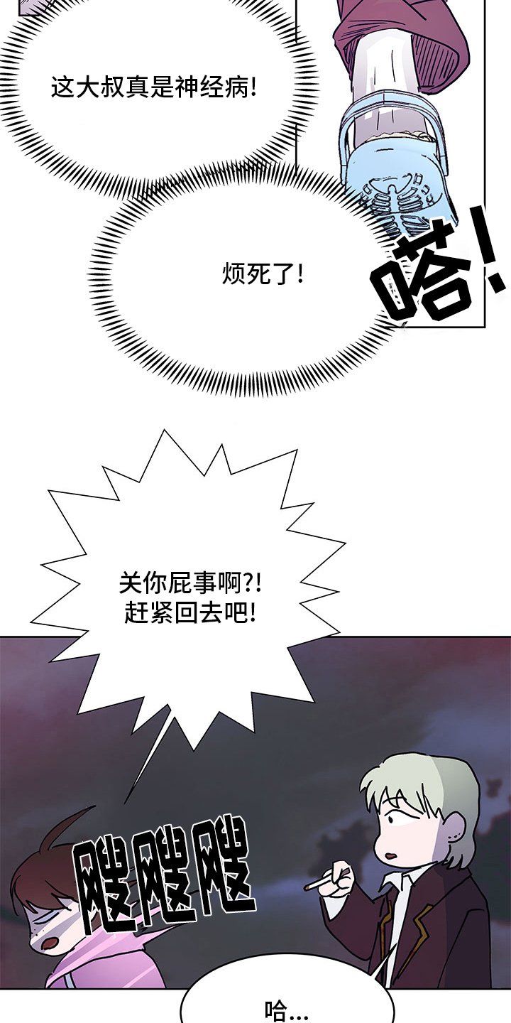 第71章：说来听听