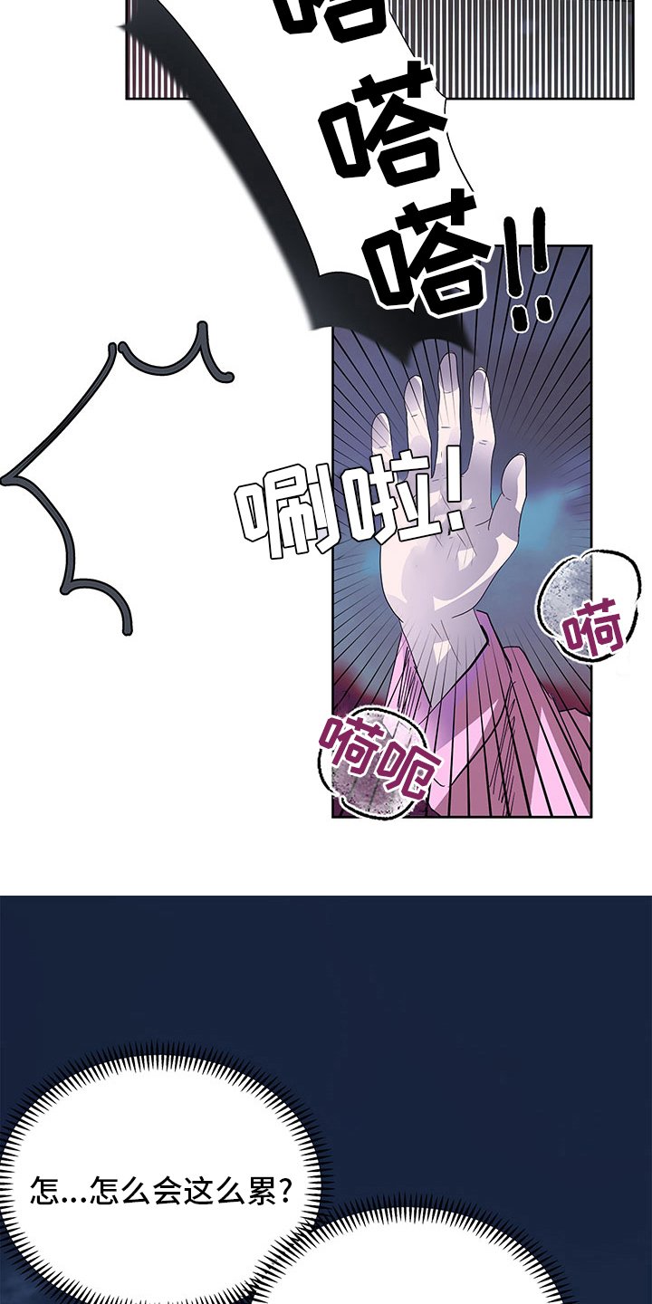 第72章：衣服