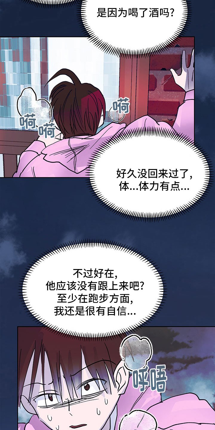 第72章：衣服