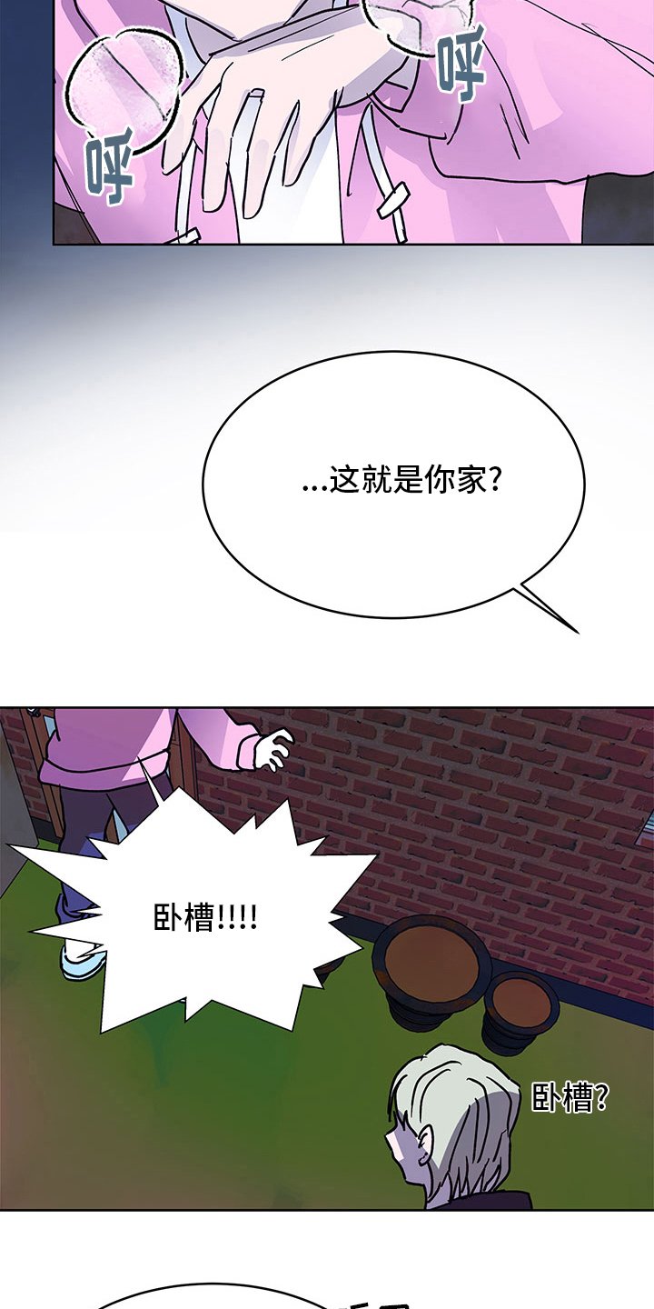 第72章：衣服