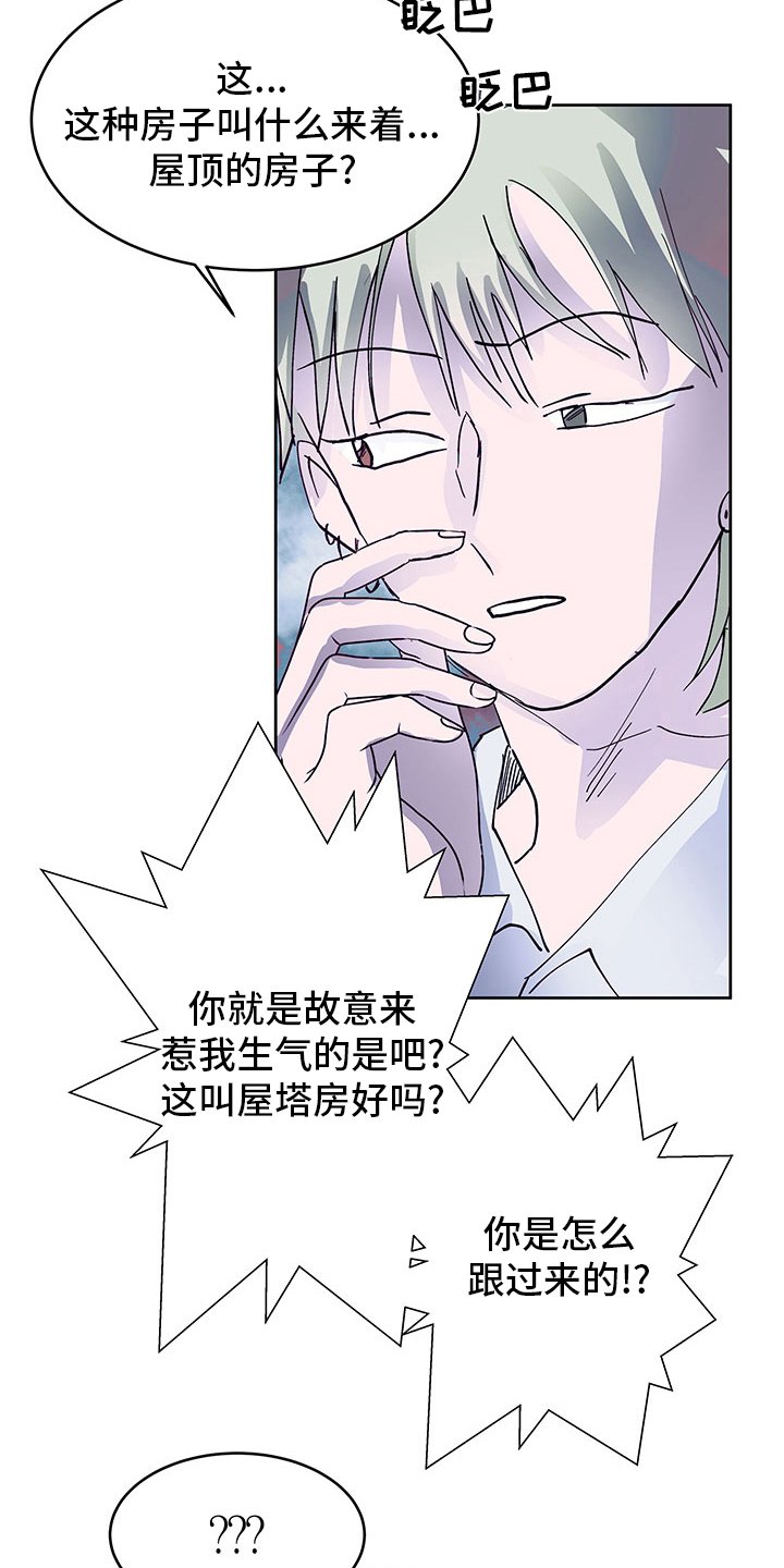 第72章：衣服