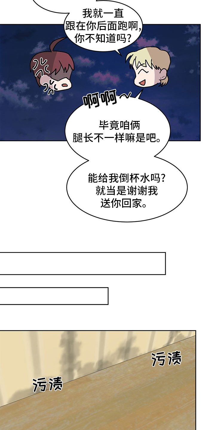 第72章：衣服