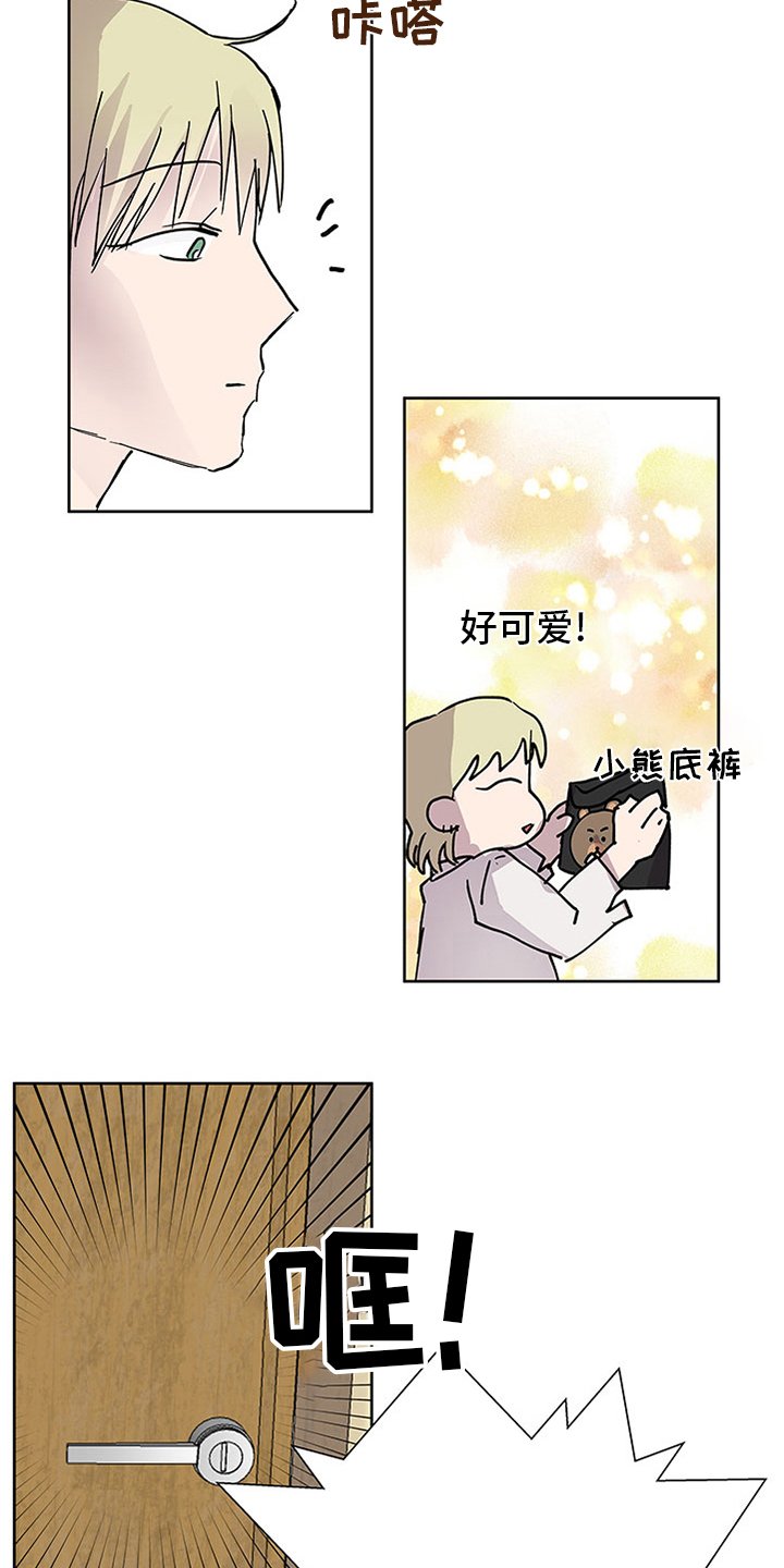 第72章：衣服