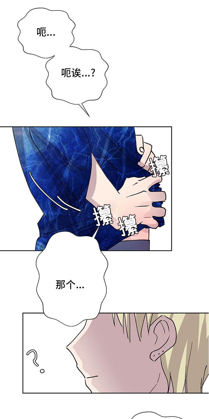 第72章：衣服