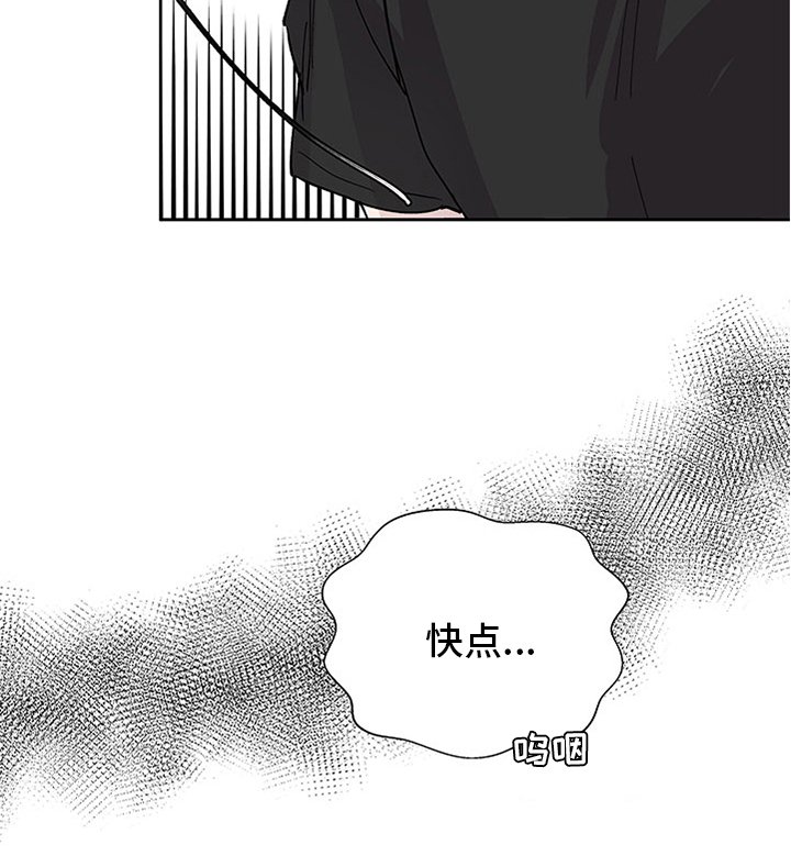第72章：衣服