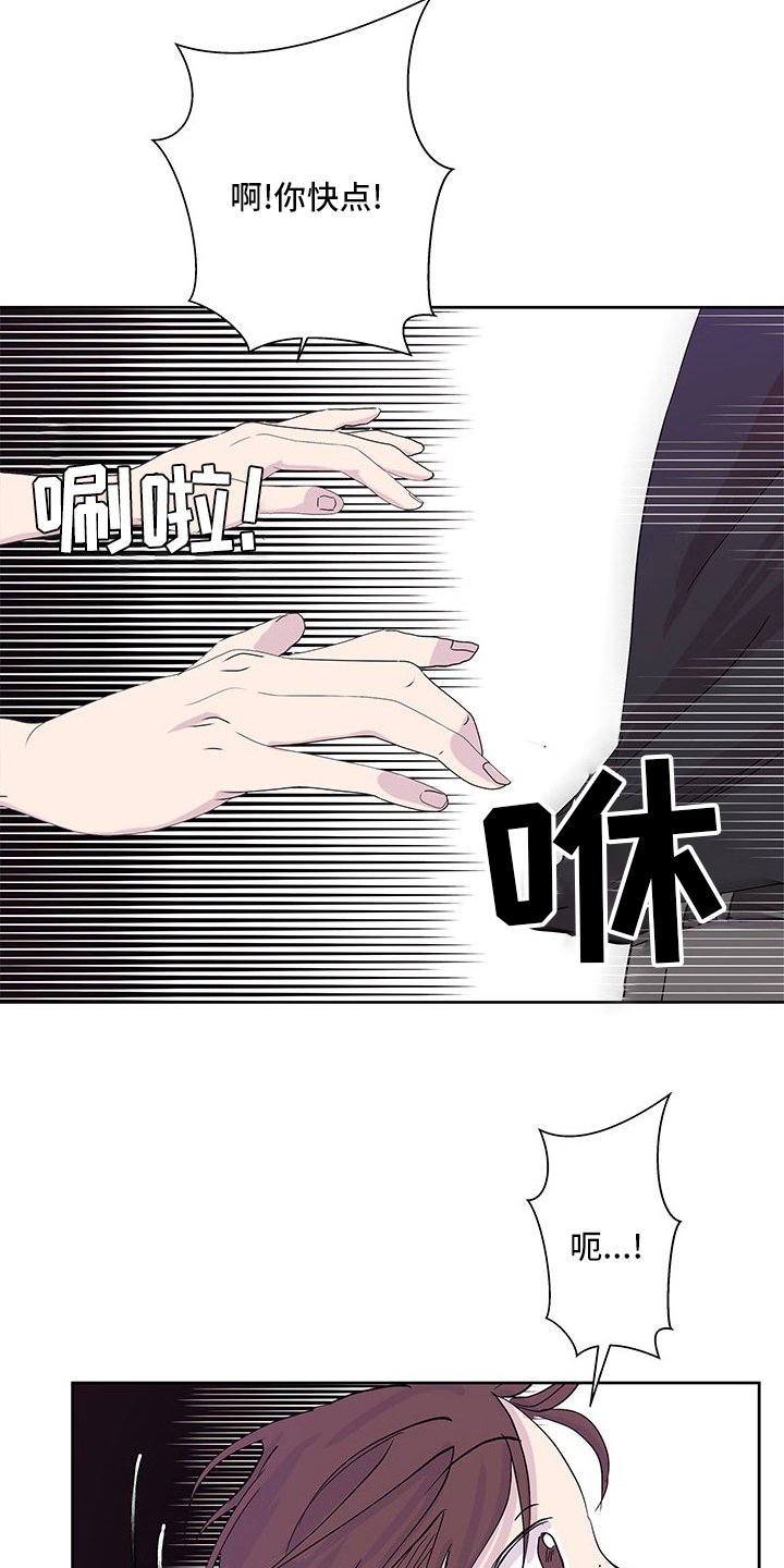 第73章：好奇